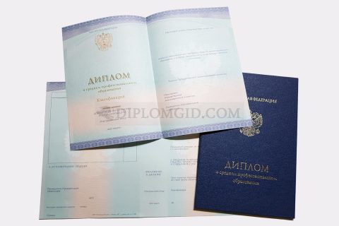 диплом пту 2014-2025